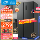 美的（Midea）607升双变频一级能效对开双开门家用超薄电冰箱京东智能净味无霜BCD-607WKPZM(E)大容量606升级款