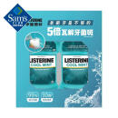 李施德林(Listerine) 泰国进口 冰蓝劲爽漱口水 1.5L*2