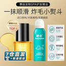 肥卡（Fattycare）宠物柔顺开结蓬松喷雾 狗猫毛发开结水顺滑护理香水 开结喷雾150ML+护毛精油100ML 猫犬通用