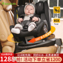 DAIICHI韩国玳奇i-size认证儿童安全座椅汽车用0-12岁婴儿宝宝车载座椅 升级支撑腿无干扰旋转-尊尼尔灰