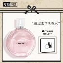 香奈儿（Chanel）邂逅柔情淡香水50ml（礼盒装）粉邂逅 送女生老婆 礼物