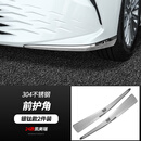 九代丰田凯美瑞前杠装饰条保护杠前唇护角后杠防撞条改装24款用品 24九代凯美瑞前杠两边护角银色款 丰田凯美瑞
