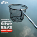 太宇钓鱼抄网1.7米网杆+40cm网头不锈钢便携可伸缩网杆捞鱼网兜套装