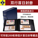 Lighthouselighthouse德国进口灯塔双行FDC首日封集邮空册邮票大容量收藏册 蓝色 加宽款FDC8