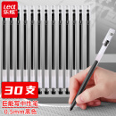 乐炫 巨能写中性笔0.5mm大容量全针管考试办公签字笔学生书写用笔 30支 经典黑