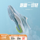 安踏氢跑4丨谷爱凌同款氢科技专业跑步鞋男春夏季轻便运动鞋