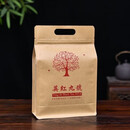 英品香广东英德特产1959春茶英红九号红茶叶一级浓香型英九9号 【2袋】英红九号250g