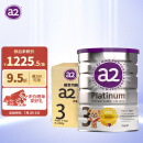 a2 新西兰原装进口 白金版 幼儿配方奶粉 含天然A2蛋白 3段(1-3岁) 900g/罐 6罐箱装