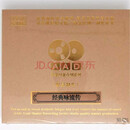 东昇文化 乐升唱片 原装正版CD 《经典咏流传》古诗词发烧人声合辑（孙露童丽龚玥） 原音AAD黄金母盘直刻CD