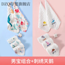 DZQ婴儿口水巾纱布毛巾宝宝儿童新生幼儿超软夏季洗脸小方巾 男宝+刺绣天鹅 高密组 10条装