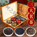 叁鼎堂金骏眉红茶高档武夷山茶叶礼盒装正山小种节日礼品送礼伴手礼 [三大红茶180g]木盒6陶瓷罐