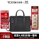 途明（TUMI）男士公文包商务通勤15英寸大容量电脑包 黑色0682415DE