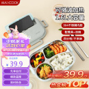 美厨（maxcook）304不锈钢饭盒 微波炉饭盒4格保温学生饭盒配餐具1.6L MCFT5623