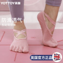 Yottoy英国 防滑分指瑜伽袜女五指夏季普拉提薄款健身运动初学者硅胶透气袜子-粉色