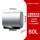 海尔（Haier）/海尔 EC6003HD-BK5KAU1  双胆扁桶速热净水洗电热水器【尾货机】 冰河银