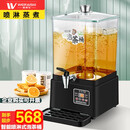 维纳仕 喷淋式煮茶器煮茶壶花茶壶 养生壶泡茶桶 蒸汽喷淋式全自动容量开水桶电热烧水桶泡茶桶商用保温桶 12升【带滤网丨喷淋式】2000W