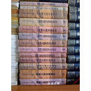 【二手9成新】丝绸之路研究丛书：丝绸之路人口问题研究 丝绸之路与东察合台汗国史研究 丝绸之路宗教文化