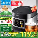 美的（Midea）电饭煲电饭锅小型3升2-3人前置大屏面板24小时预约多功能家用智能电饭煲FB30Q1-406K