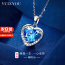 VCIXYOU海洋之心Pt950铂金项链女士高级感时尚吊坠锁骨链生日礼物送女友 铂金海洋之心项链+爱心礼盒