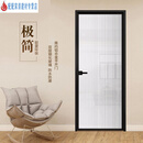 网红极窄长虹玻璃卫生间铝合金室内套装门厕所浴室门洗手间厨房门 2.0极窄超白长虹+超白磨砂/透明(双包)