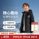 波司登冬季儿童羽绒服男童长款加厚连帽舒适时尚洋气保暖外套T00143403E