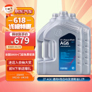 采埃孚（ZF）AG6自动变速箱油波箱油ATF 12升循环机换油别克君威君越迈锐宝GL8