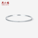 周六福pt950铂金手镯女款简约几何车花亮面实心手镯 60mm-14.95g
