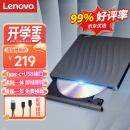 联想（Lenovo）8倍速 外置光驱 DVD外置刻录机 移动光驱 外接光驱 笔记本电脑便携光驱外置读刻一体黑色 DB75-Max