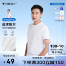 拇指白小T新款二代经典水光魔术纯棉夏短袖t恤男女情侣短袖纯色上衣易打理 男款经典白色 XL
