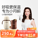 世喜婴儿保温杯幼儿小月龄316L不锈钢吸管学饮杯外出保温奶瓶学生套款