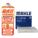 马勒（MAHLE）带炭PM2.5空调滤芯LAK1282(新科鲁兹迈锐宝XL昂科威CT4英朗探界者