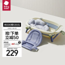 babycare儿童大号可折叠浴盆2.0 沐浴洗澡盆可坐躺 浴盆+浴垫+浴网 冰川蓝