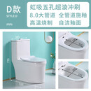 东鹏（DONGPENG）东鹏家用虹吸式坐便器防臭大管道大冲力抽水马桶小户型坐厕 D2款 8.0大管道高腰+脲醛盖板 305mm