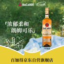 百加得(Bacardi) 洋酒 金朗姆酒 Mojito莫吉托 基酒调酒 750ml