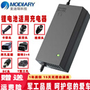 适用于麦迪瑞电动车锂电池充电器48V54.6V60V67.2V71.4V2A3A5A7 48V2A输出58.4V备注接口