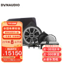 丹拿（DYNAUDIO）汽车音响M17奔驰专用C/GLC/E/无损安装旗舰版DSP功放低音8喇叭