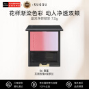 SUQQU日本晶采净妍颊彩06色号春堇 腮红盘7.5g 自然持久哑光送女友礼物