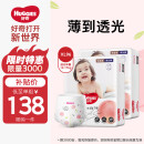 好奇（Huggies）铂金装成长裤XL96片(12-17kg)加大号婴儿尿不湿小桃裤超薄透气