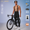 EVR冬季骑行裤男双箭头防风抓绒-10~10度背带长裤保暖 绒盾-黑色 XL