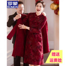 罗蒙品牌喜婆婆大码婚宴装 2025秋冬加绒加厚旗袍结婚礼服妈妈装 酒红色二件套（外披+旗袍裙） XL (建议90-115斤)