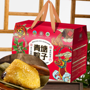 青塘村端午节大子糯米粽子小米蜜红枣甜 【黄米粽礼盒】18个
