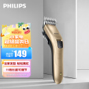 飞利浦（PHILIPS）电动理发器成人儿童电推剪家用剃头电推子QC5131/15 【全家适用】