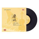 正版 梁祝 小提琴与钢琴的对话 古典音乐 LP黑胶唱片 老式留声机专用12寸唱盘