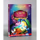迪士尼经典卡通 爱丽丝梦游仙境 盒装DVD 国粤英三语