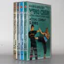 咏春拳实战搏击系列 小念头/寻桥/标指/实战搏击 4DVD 麦腾龙