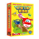 正版 超级飞侠3D动画片幼儿童dvd动漫卡通早教启蒙英语学习版高清视频光盘10DVD碟片 第一季
