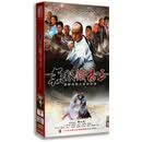 正版电视剧 无敌铁桥三 13DVD 珍藏版 主演：释小龙 蔡文静 40集 13dvd