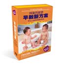 神童的摇篮 早教新方案 早教dvd 左右脑开发 幼儿舞蹈 15DVD  婴幼儿大脑潜能开发