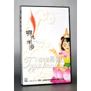 正版 动画片 哪吒闹海dvd 上海美术电影制片厂 儿童经典动画碟