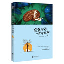 给孩子的古诗故事